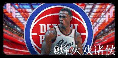 活塞客场制胜！官方海报：凯旋离开波士顿